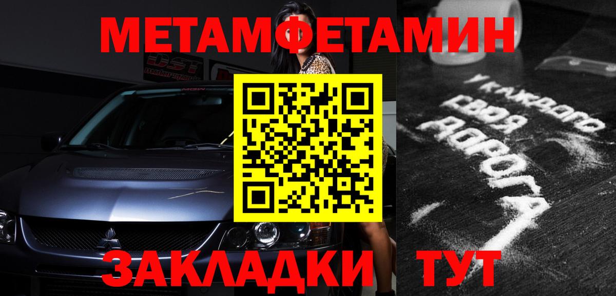Amphetamine 98%  АМФ  Муром  Вход с VPN 