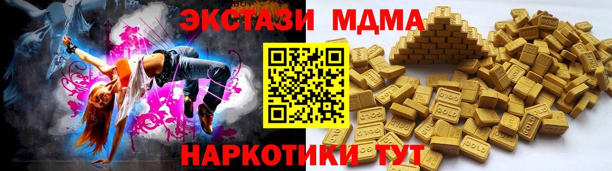 Муром  Экстази  Вход с VPN  Ecstasy TESLA  ЭКСТАЗИ 280мг 