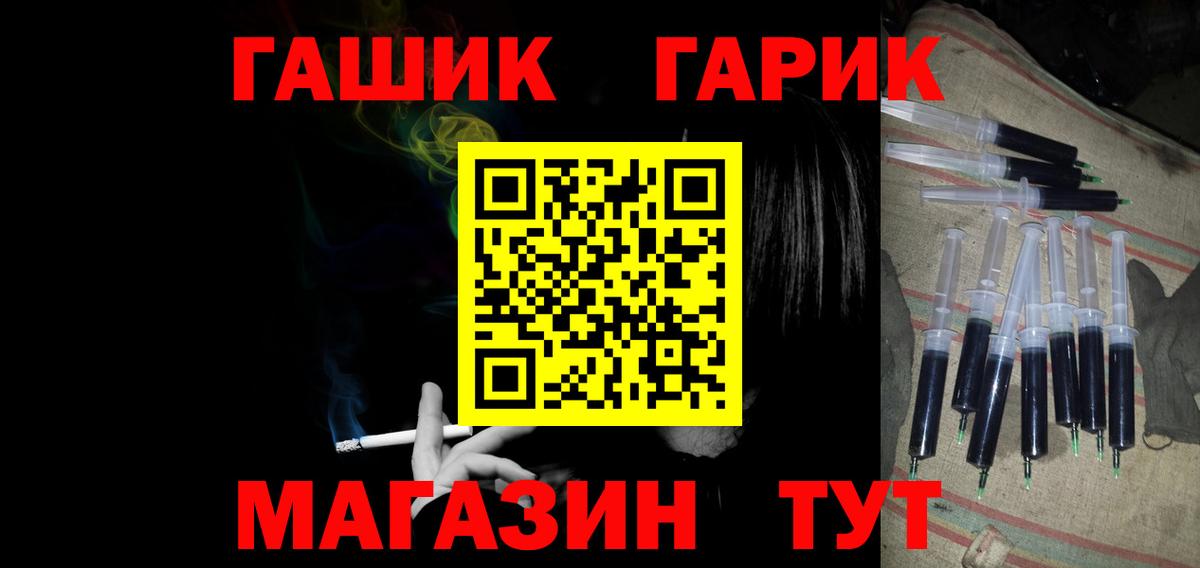 Муром  ГАШ VHQ  купить   Вход с VPN  ГАШИШ Cannabis 