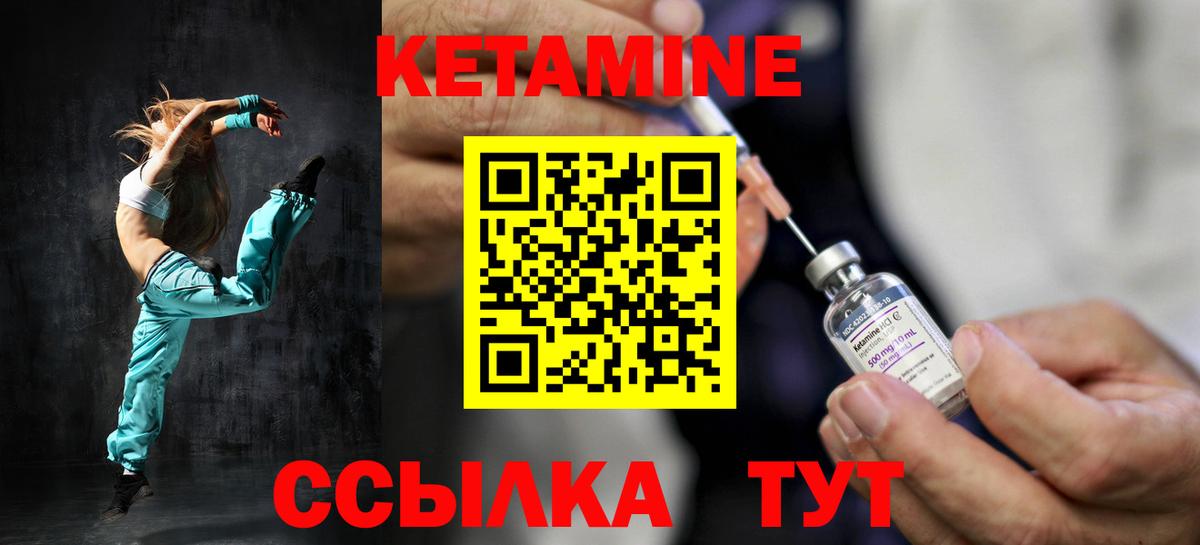 Кетамин ketamine  Вход с VPN  блэк спрут ссылки  КЕТАМИН ketamine  Муром 