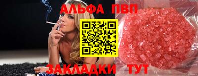 скорость mdpv Гусев