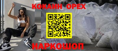скорость mdpv Гусев