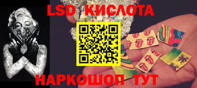бутират Гусиноозёрск