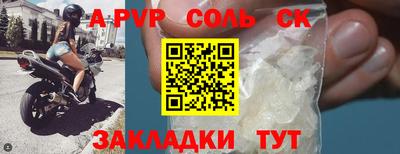 скорость mdpv Гусев