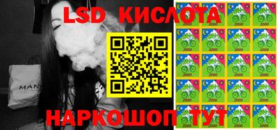 бутират Гусиноозёрск