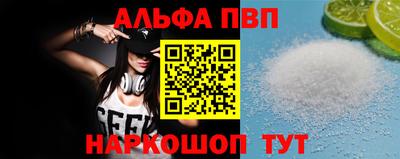 бутират Гусиноозёрск