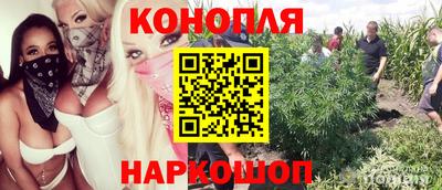 бутират Гусиноозёрск