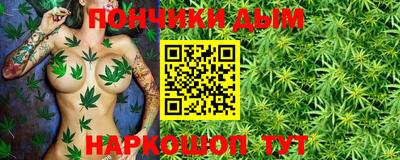 бутират Гусиноозёрск