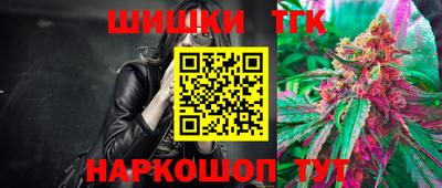 бутират Гусиноозёрск