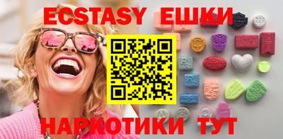 бутират Гусиноозёрск