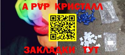 скорость mdpv Гусев