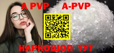 меф VHQ Гусь-Хрустальный