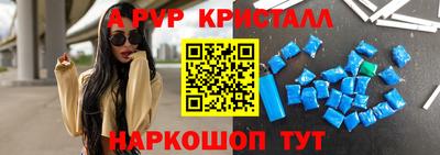 скорость mdpv Гусев