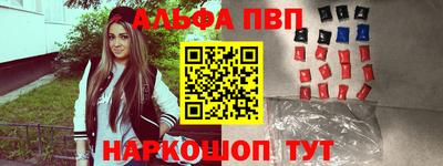 меф VHQ Гусь-Хрустальный