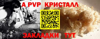 скорость mdpv Гусев