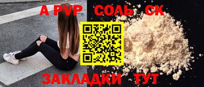 скорость mdpv Гусев