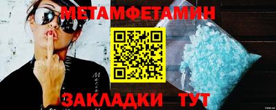 бутират Гусиноозёрск