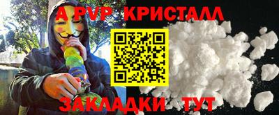 скорость mdpv Гусев