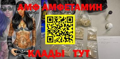 бутират Гусиноозёрск