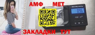 меф VHQ Гусь-Хрустальный