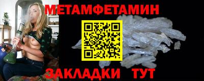 скорость mdpv Гусев