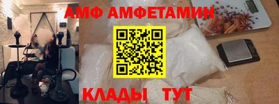 скорость mdpv Гусев