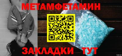 бутират Гусиноозёрск