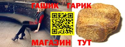меф VHQ Гусь-Хрустальный