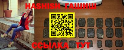 меф VHQ Гусь-Хрустальный