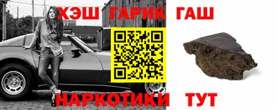 меф VHQ Гусь-Хрустальный
