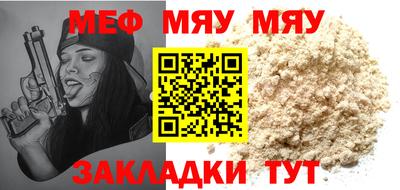бутират Гусиноозёрск