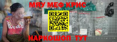 бутират Гусиноозёрск