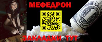 бутират Гусиноозёрск