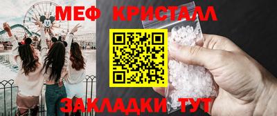 скорость mdpv Гусев
