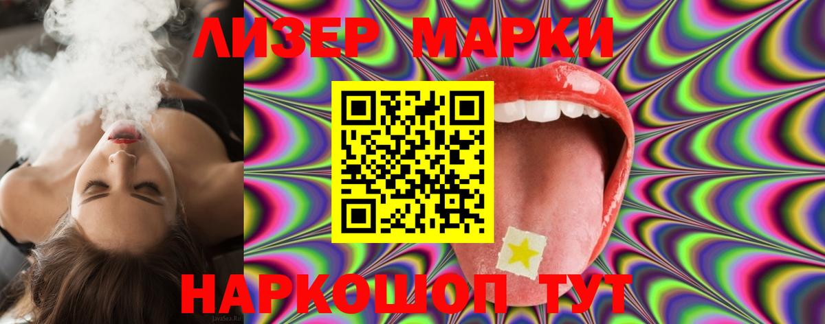 LSD-25 экстази кислота Муром