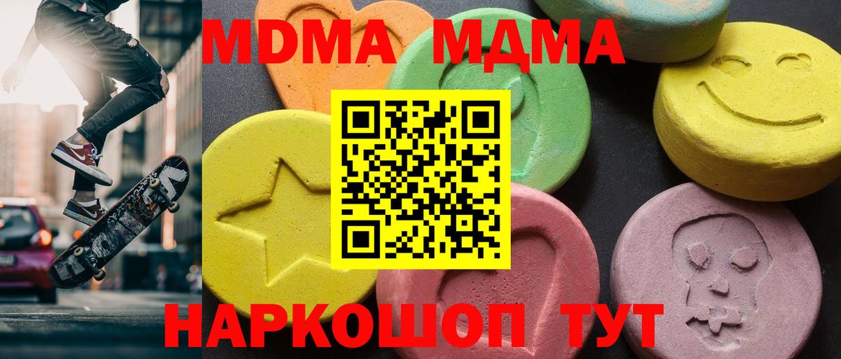 МДМА VHQ Муром