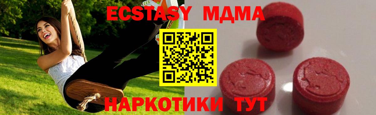 Муром  MDMA Molly  Вход с VPN  MDMA VHQ 