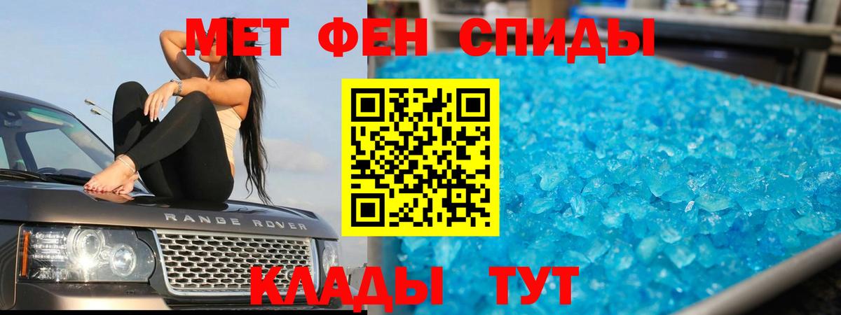 Первитин Декстрометамфетамин 99.9% Муром