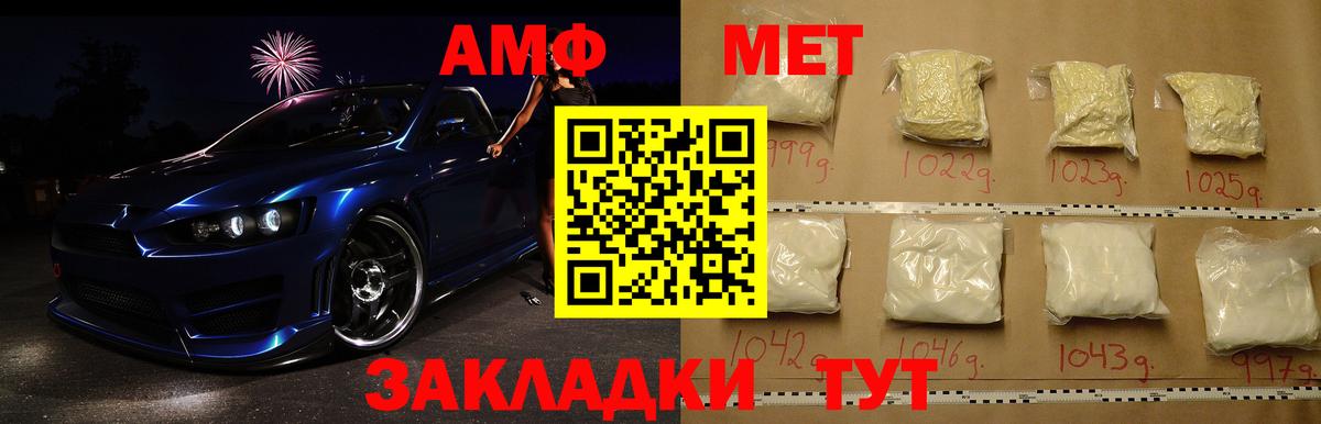 МЕТАМФЕТАМИН пудра  Вход с VPN  МЕТАМФЕТАМИН  МЕТАМФЕТАМИН пудра  Муром 