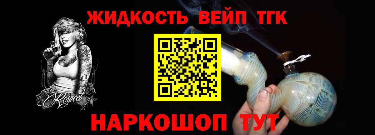 что такое наркотик  Вход с VPN  mega как зайти  ТГК Wax  ТГК THC oil  Муром 
