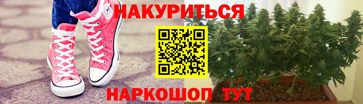 Марихуана Bruce Banner  Каннабис White Widow  Вход с VPN  Шишки марихуана THC 21%  Муром 